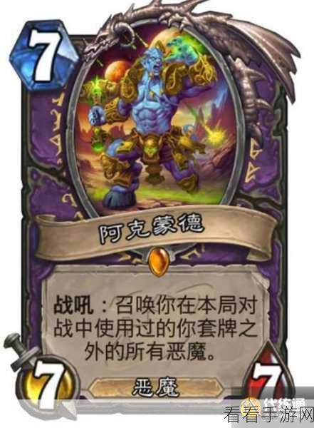 炉石传说新卡揭秘，牧师神秘增益法术与小德生态奥秘卡牌深度解析