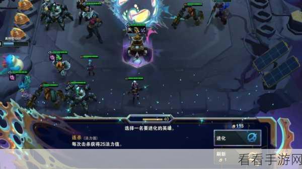 金铲铲凯特琳羁绊效果与游戏内活动任务通关秘籍
