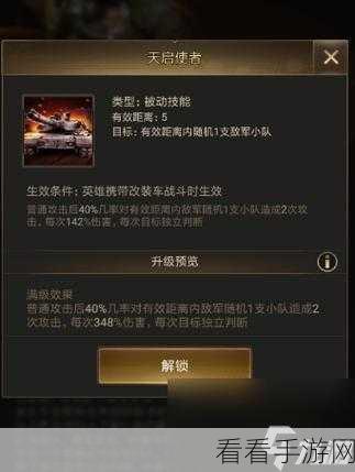 黎明重生，解锁角色战斗力飙升秘籍，挑战任务全攻略