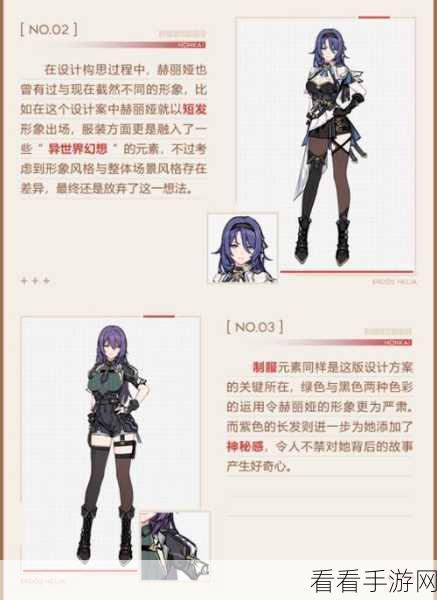 崩坏3珍稀攻略，揭秘绝版女武神套装获取全攻略
