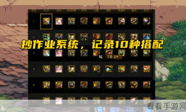 DNF刺客110版本顶级装备搭配攻略，解锁战斗新境界