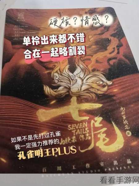 灵猫探秘,茶楼闯关深度攻略与隐藏彩蛋揭秘