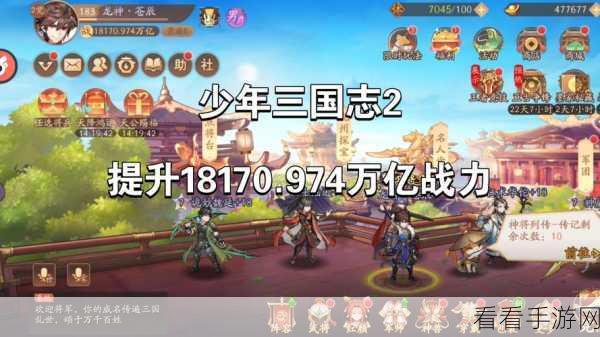 少年国志 2 吴国战力全揭秘，强弱平衡背后的致胜策略
