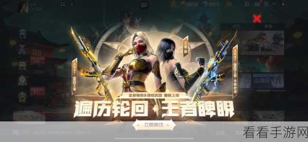 穿越火线手游情久大赛，枪神对决，战斗引领者激战玩家精英