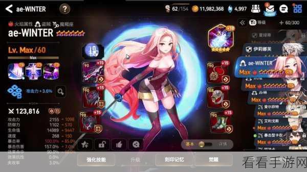 第七史诗第七史诗，新手向攻略