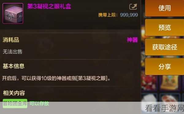 地下城与勇士，起源强化记录全揭秘，助你打造无敌装备！