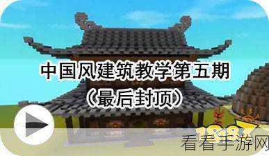 迷你世界创意无限，打造专属防空炮教程及创意大赛详解