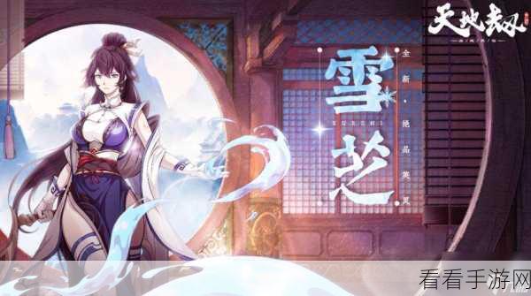 天地劫，幽城再临深度解析——八大法系半攻半辅英灵全盘点