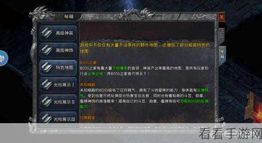 手游攻略，揭秘自由之刃BOSS怪物爆率与高效击杀策略