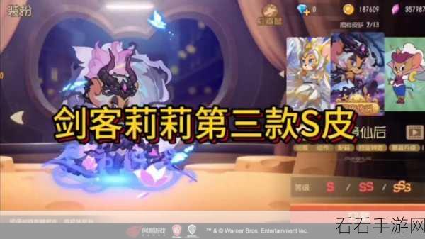 勇者秘境震撼登场，新人专享S级角色及限定皮肤大揭秘！