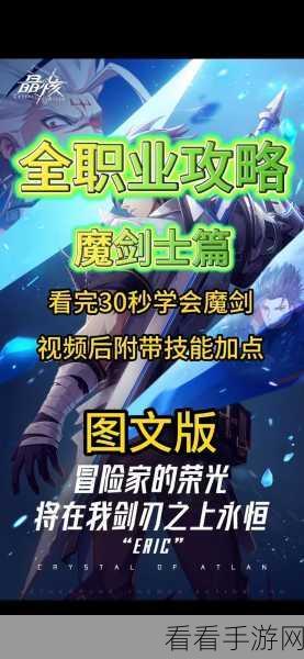 晶核COA深度测评，探索ARPG新境界的奇幻之旅