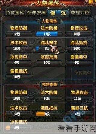 大秦帝国 OL 宠物秘籍，新手战力飙升攻略