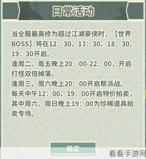 断刀客新手必看，全面避坑指南与实战技巧解析