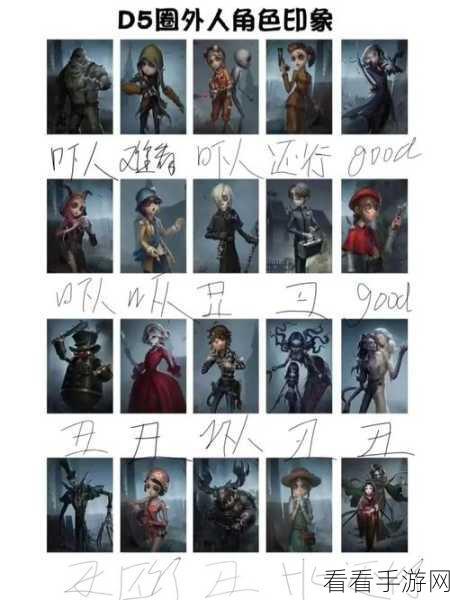 第五人格，26 号守卫必 BAN 角色深度解析与实战策略