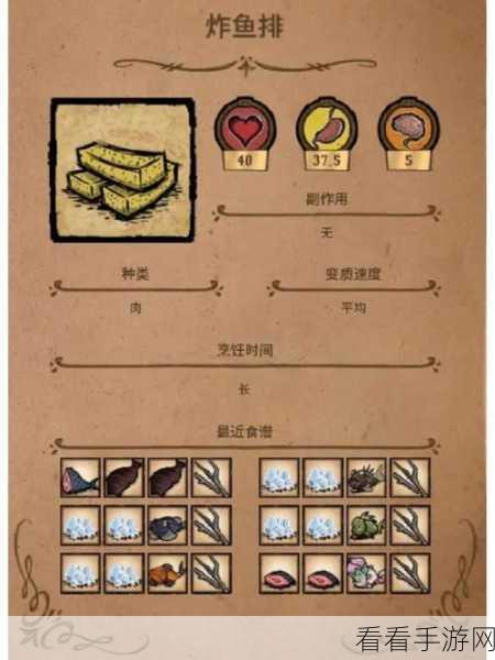 饥荒手机版，智斗追猎者的惊险生存跑酷秘籍