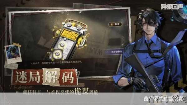 异象回声第二章通关秘籍，全流程解密详细图解