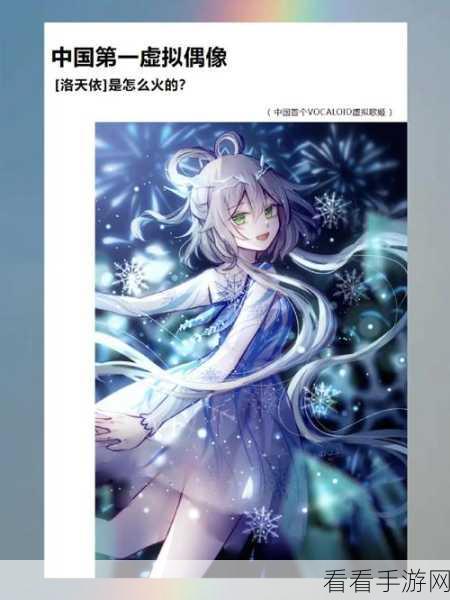 ACE虚拟歌姬周年庆典，颁奖典礼盛况及抽奖活动大揭秘