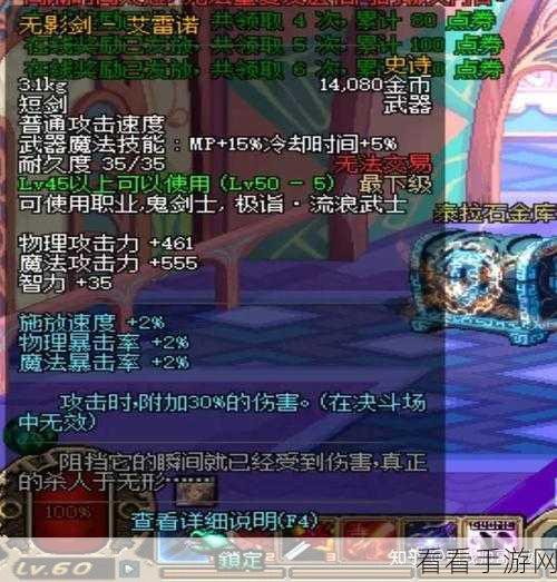 DNF 怀旧之旅，探寻老物件背后的实用宝藏