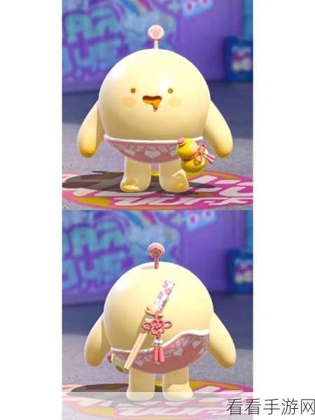 蛋仔派对圆圆子 Q 版究竟是否免费？答案全在这里！