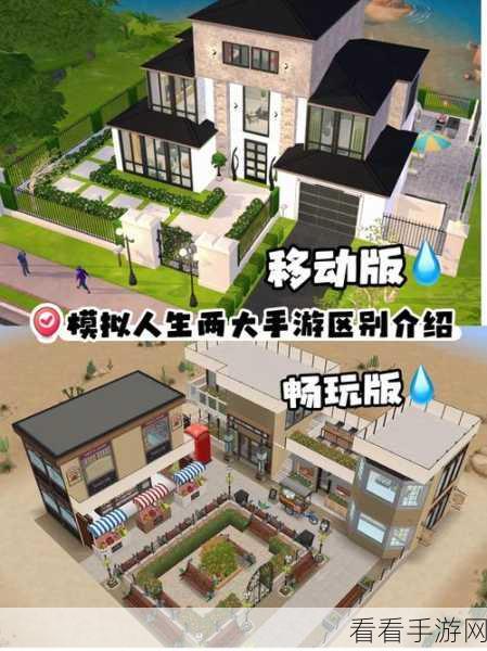 手游新手指南，理想大学人生必备常识与深度攻略