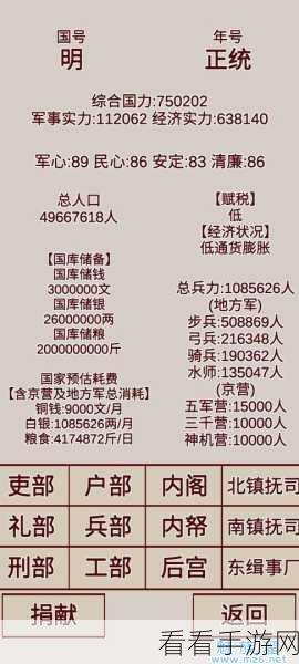 手游新手指南，理想大学人生必备常识与深度攻略