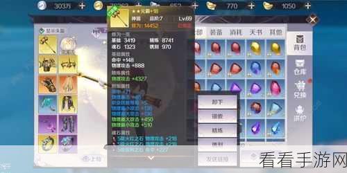 完美世界手游，技能强化攻略，解锁巅峰之路的秘籍