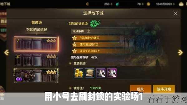 DNF 手游，完美掌控攻击辅助线的独家秘籍