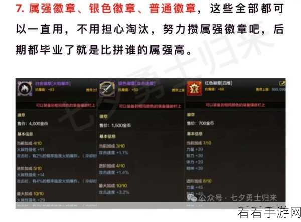 DNF 手游，完美掌控攻击辅助线的独家秘籍