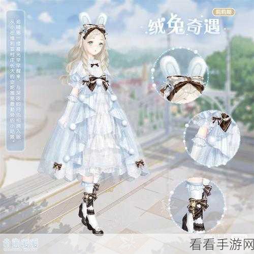奇迹暖暖新篇章，兔与白茶恋诗大赛，浪漫与宿命交织的梦幻之旅