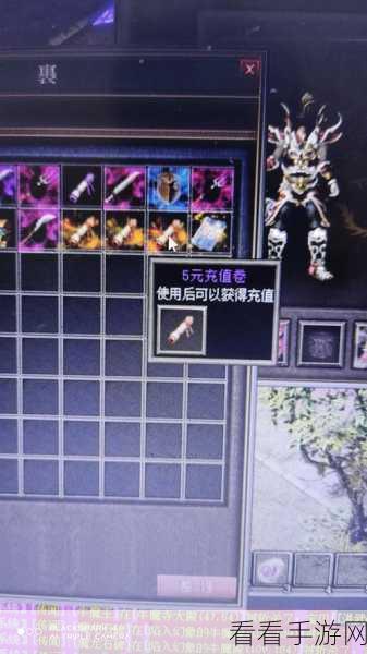 热血传奇手机版，抗拒火环技能的奥秘与实战神操作