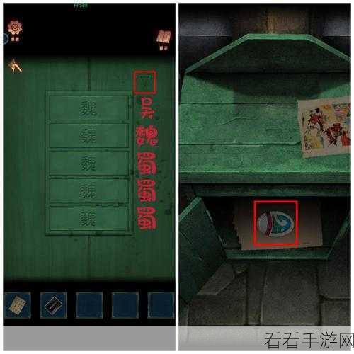 阿姐鼓 3 第三章通关秘籍大揭秘