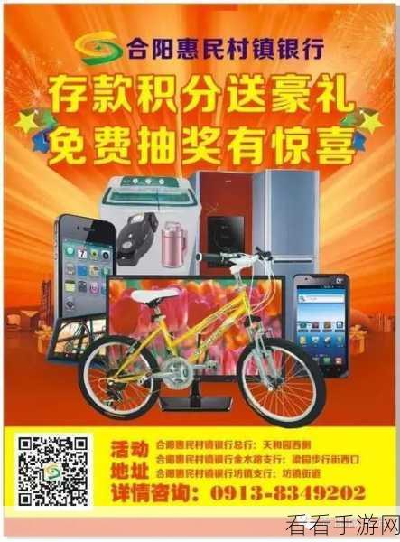 龙与勇士惊喜抽奖！晒角色面板赢丰厚奖励