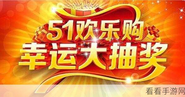 龙与勇士惊喜抽奖！晒角色面板赢丰厚奖励