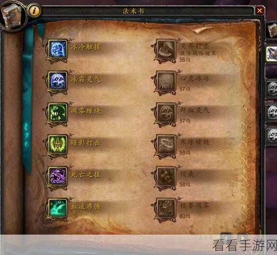 猎魂觉醒，亚夏职业符文探秘——NPC 技能符文全攻略