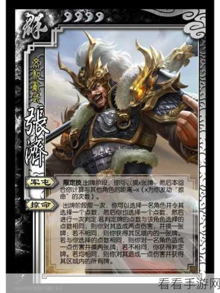 三国杀身份场风云，卞夫人攻略秘籍全解析