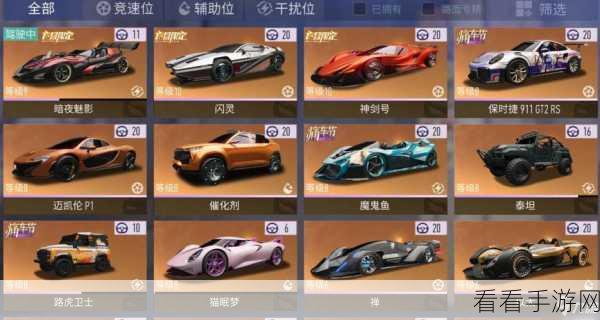 王牌竞速手游，车辆巅峰对决，谁能称霸赛道？