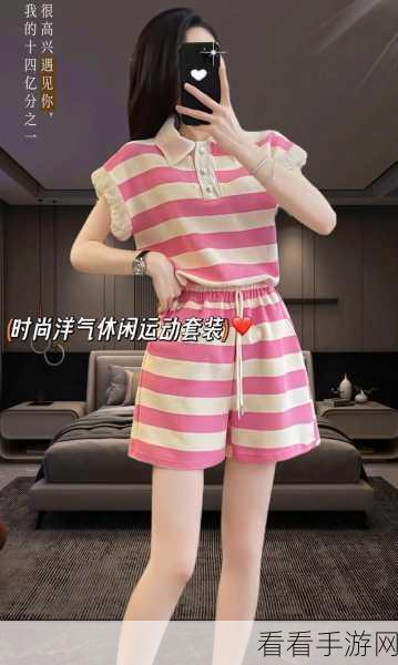 我的休闲时光，蜗居 OOTD，钱包失守的时尚诱惑