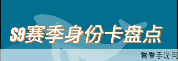 香肠派对身份卡强度全解析，助你称霸战场