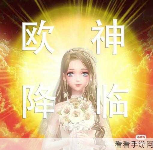 再刷一把，魔刀欧气满满等你来吸！