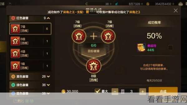 再刷一把，魔刀欧气满满等你来吸！