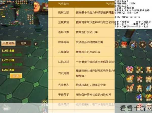 2020 热血江湖刀客，气功加点秘籍与刷钱攻略大揭秘