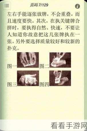 欢乐大作战深度攻略，13-16关必胜秘籍大公开