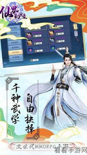 长安幻世录深度揭秘，阴族妖灵合成秘术与竞技策略全览