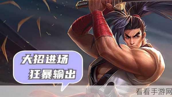 宫本武藏神技搭配指南，大招与平 A 完美衔接秘籍大揭秘