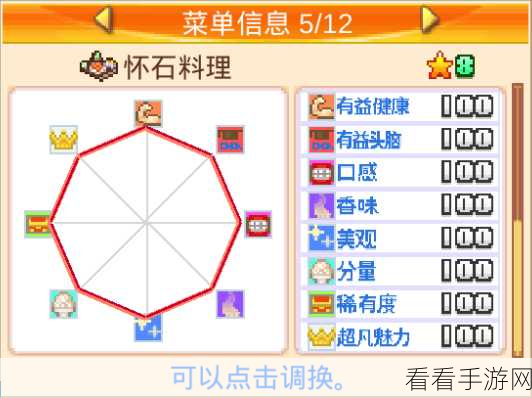 代号破晓，新手速成秘籍，萌新必看攻略大全