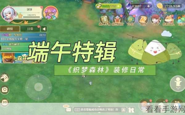 织梦森林货币获取秘籍大公开