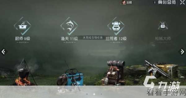 黎明觉醒手游，畅玩全攻略，深度解析等你来