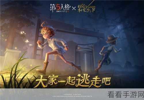 阴阳师×西游梦幻联动，跨界盛宴开启时间及细节大揭秘