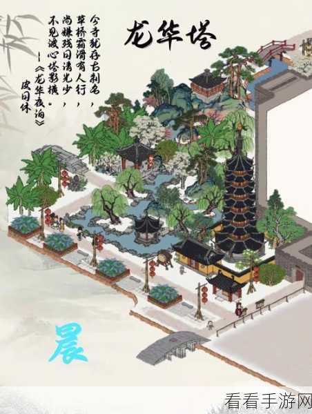 江南百景图，嬴政神秘力量大揭秘及获取秘籍