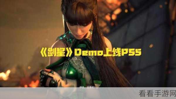 剑星StellarBlade，全面揭秘饮料罐子46位置攻略与隐藏彩蛋